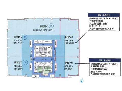 横浜ブルーアベニュー　平面図(基準階)