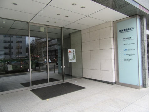 銀洋新横浜ビル