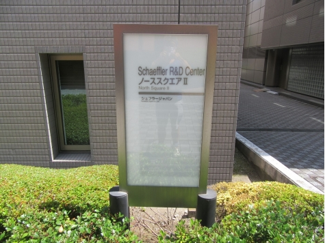 横浜ビジネスパーク（ノーススクエアⅡ）