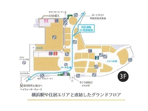 横浜ベイクォーター(商業施設)