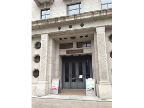 横浜情報文化センター(歴史的建造物)